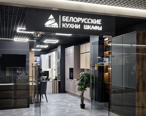 ОТКРЫТИЕ ФИРМЕННОГО САЛОНА МЕБЕЛИ «ЗОВ» В Г.&nbsp;ЛЮБЕРЦЫ